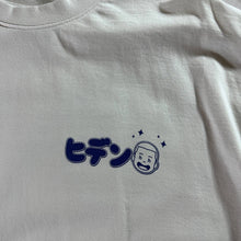 Load image into Gallery viewer, Hidden NY Shop Tee White/Blue