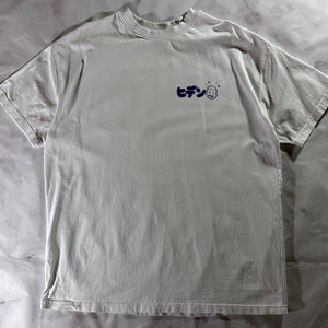 Hidden NY Shop Tee White/Blue